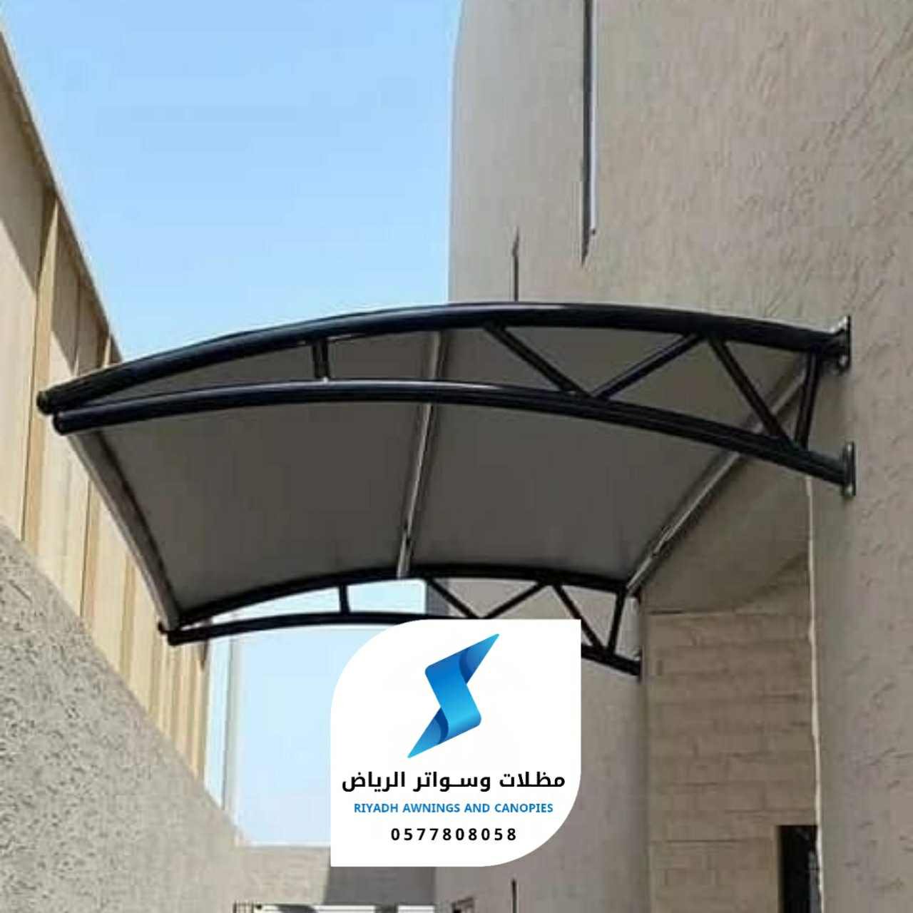 مظلات احواش