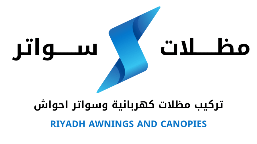 مظلات كهربائية