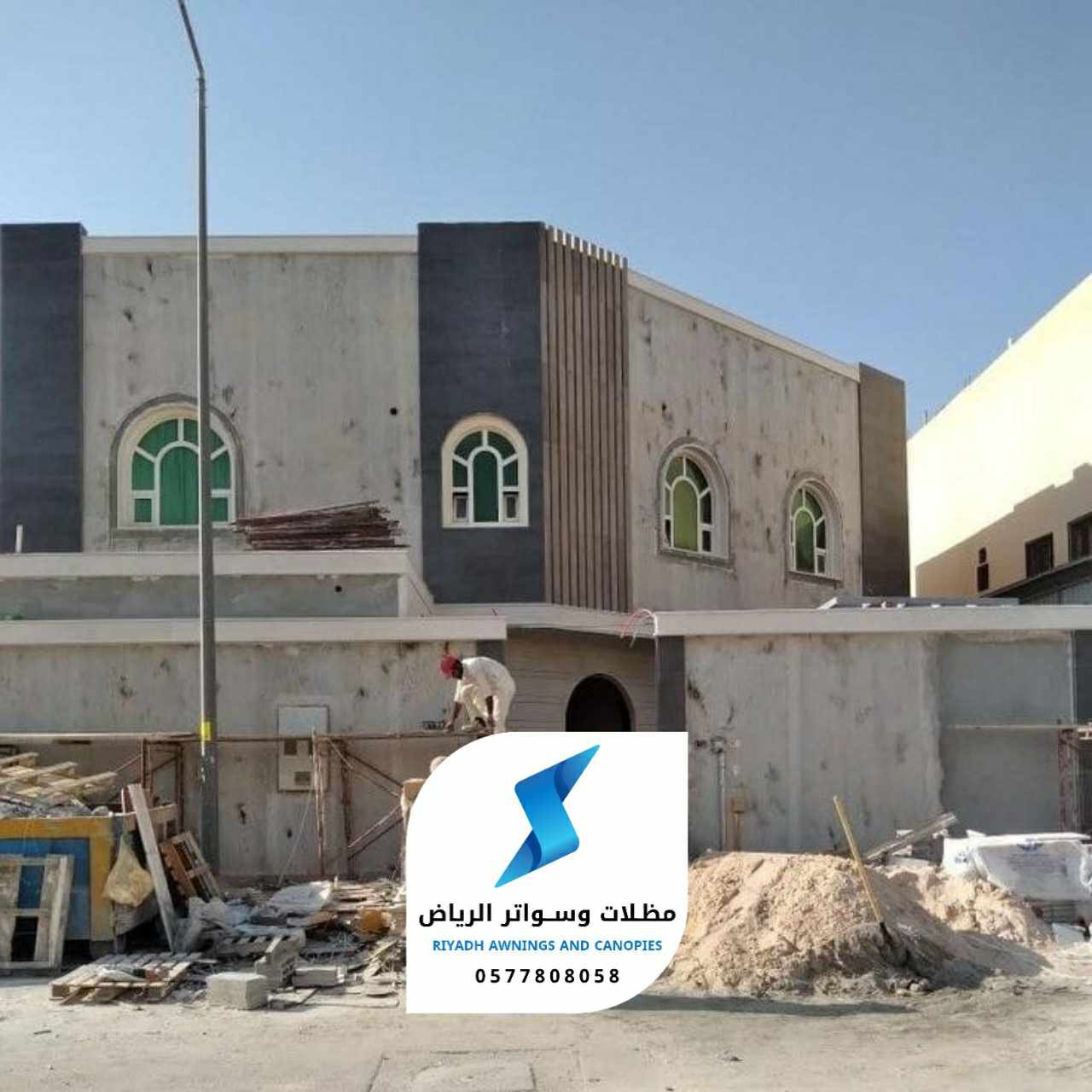 مقاول ترميم وتشطيب