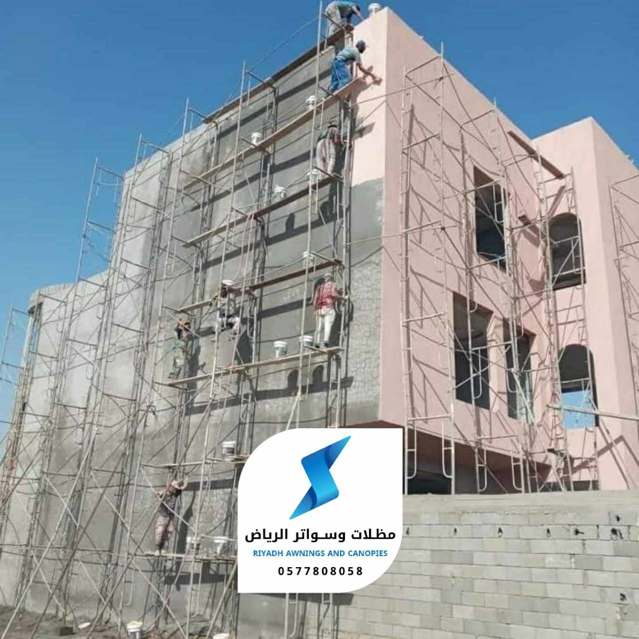 ترميم وتشطيب الرياض