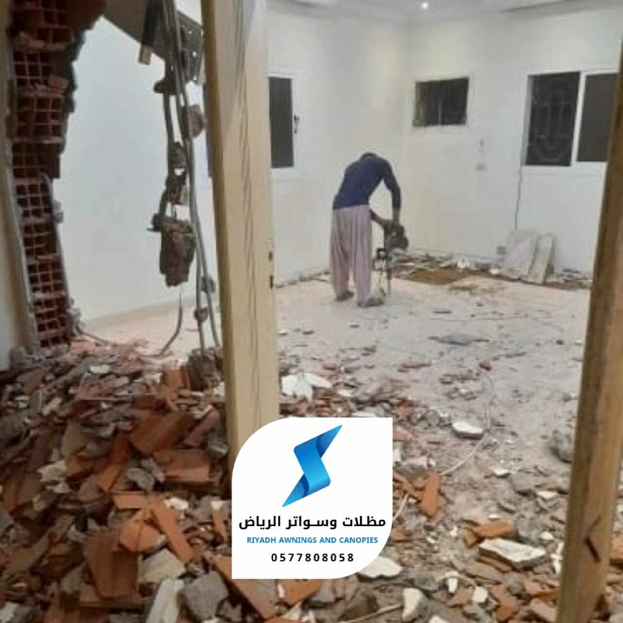 مقاول ترميم وتشطيب