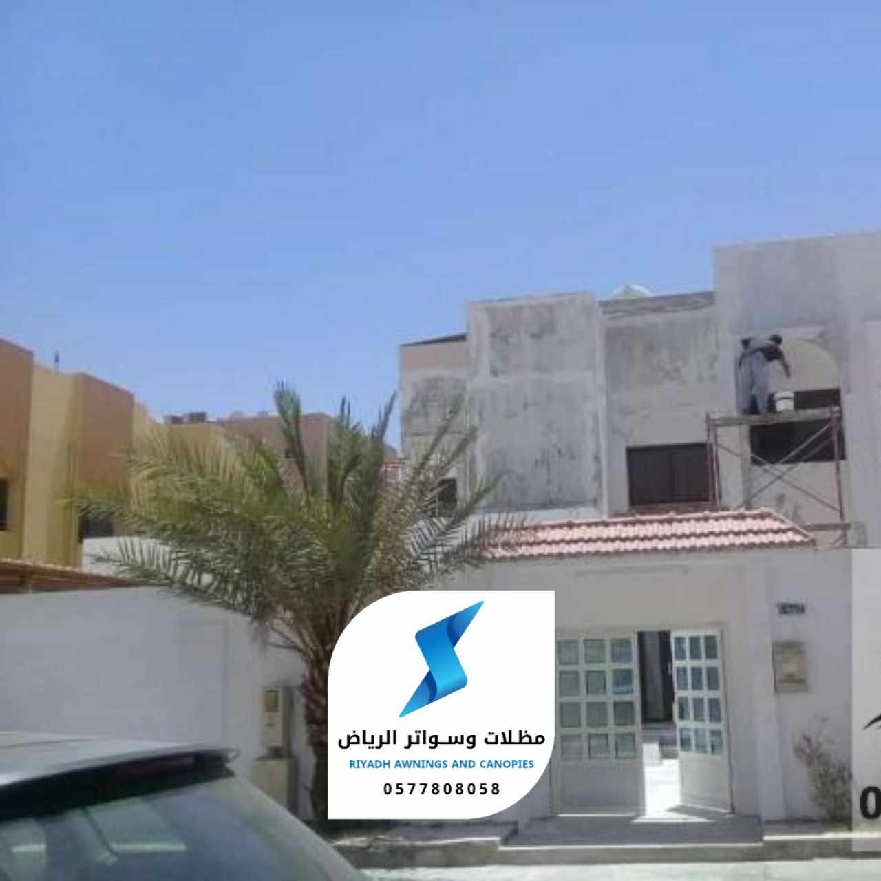 معلم دهانات