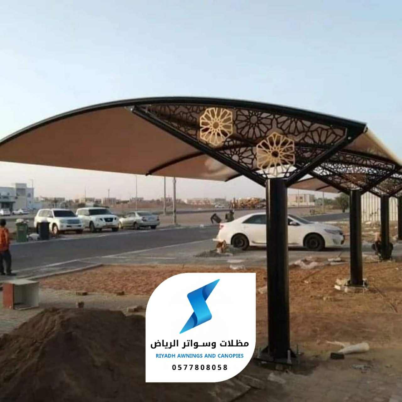 مظلات مواقف