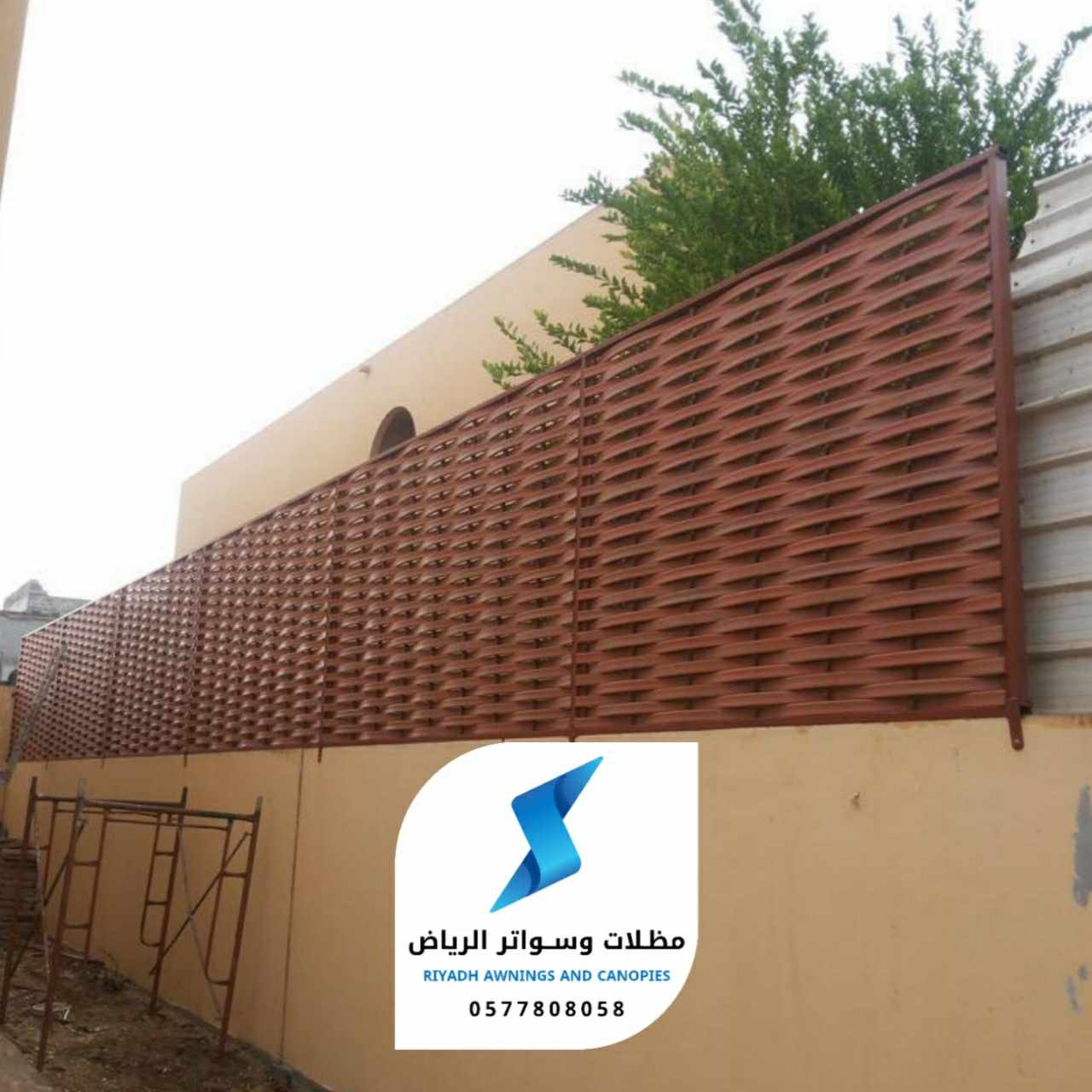 تركيب ساتر خشبي