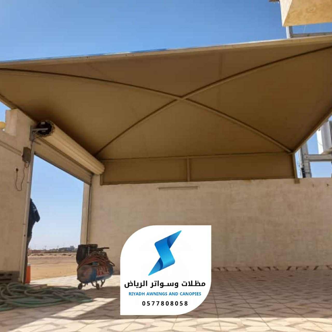 مظلات سياره