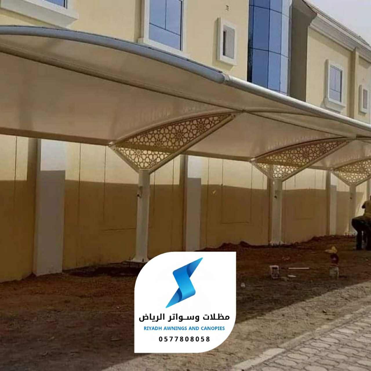 مظلات مواقف