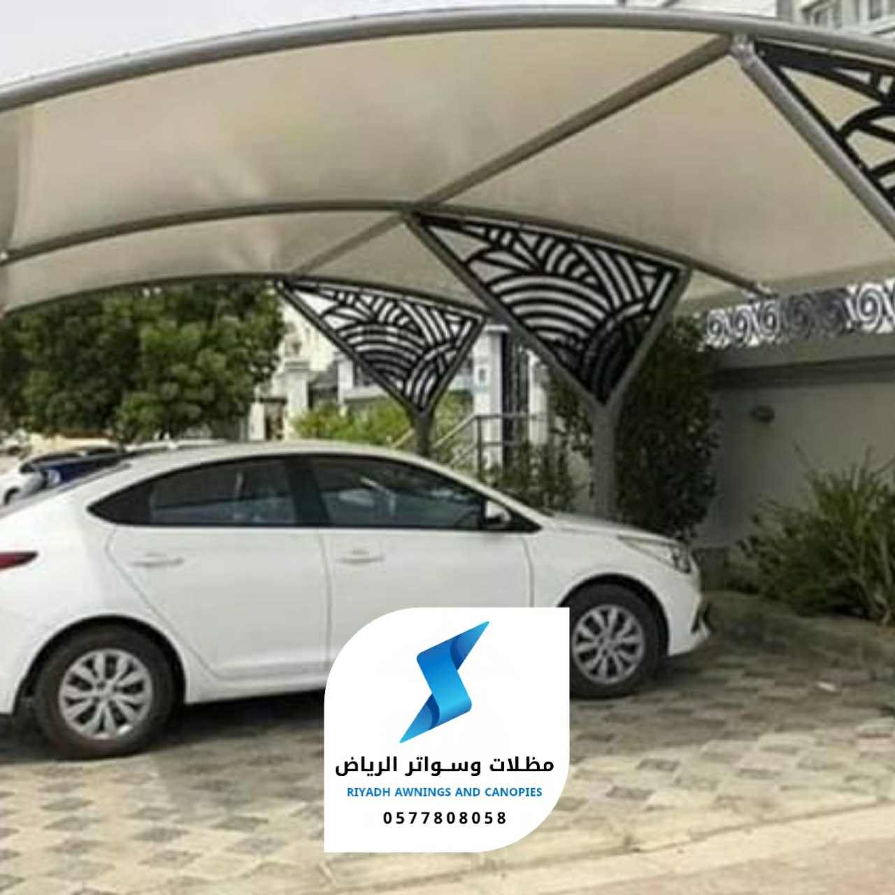 اسعار المظلات