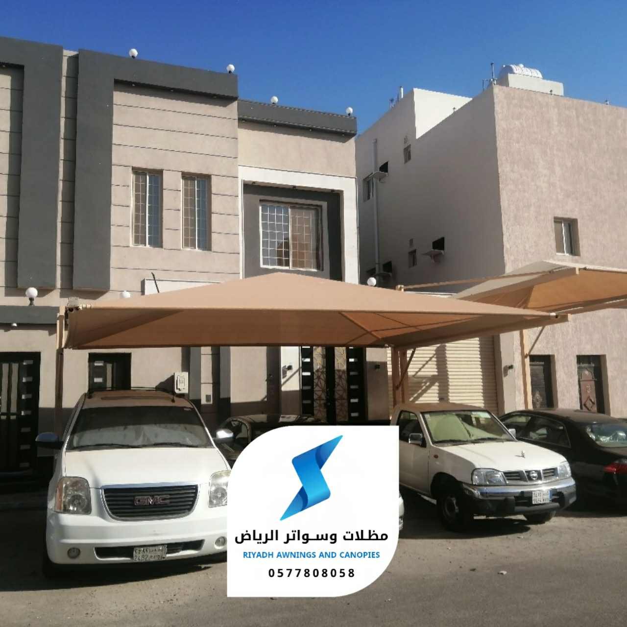 صور مظلات