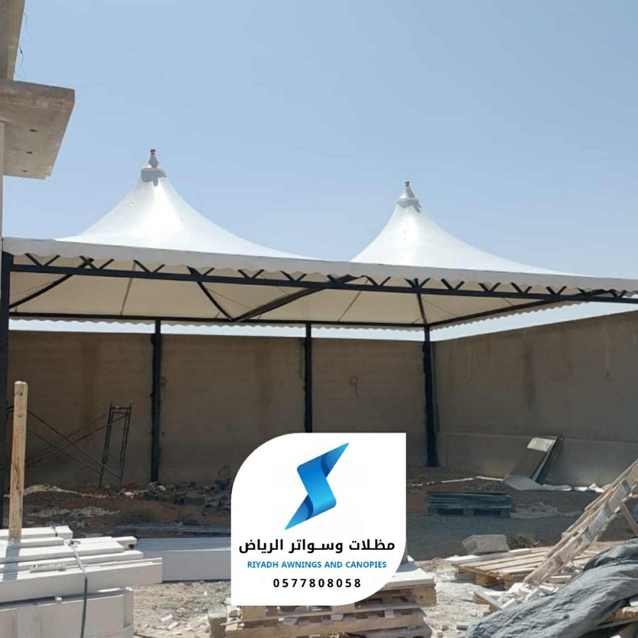 تركيب مظلات هرمية