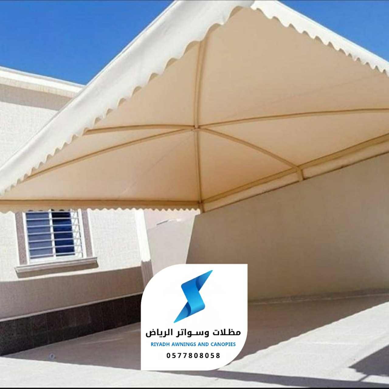تركيب مظلات بالرياض