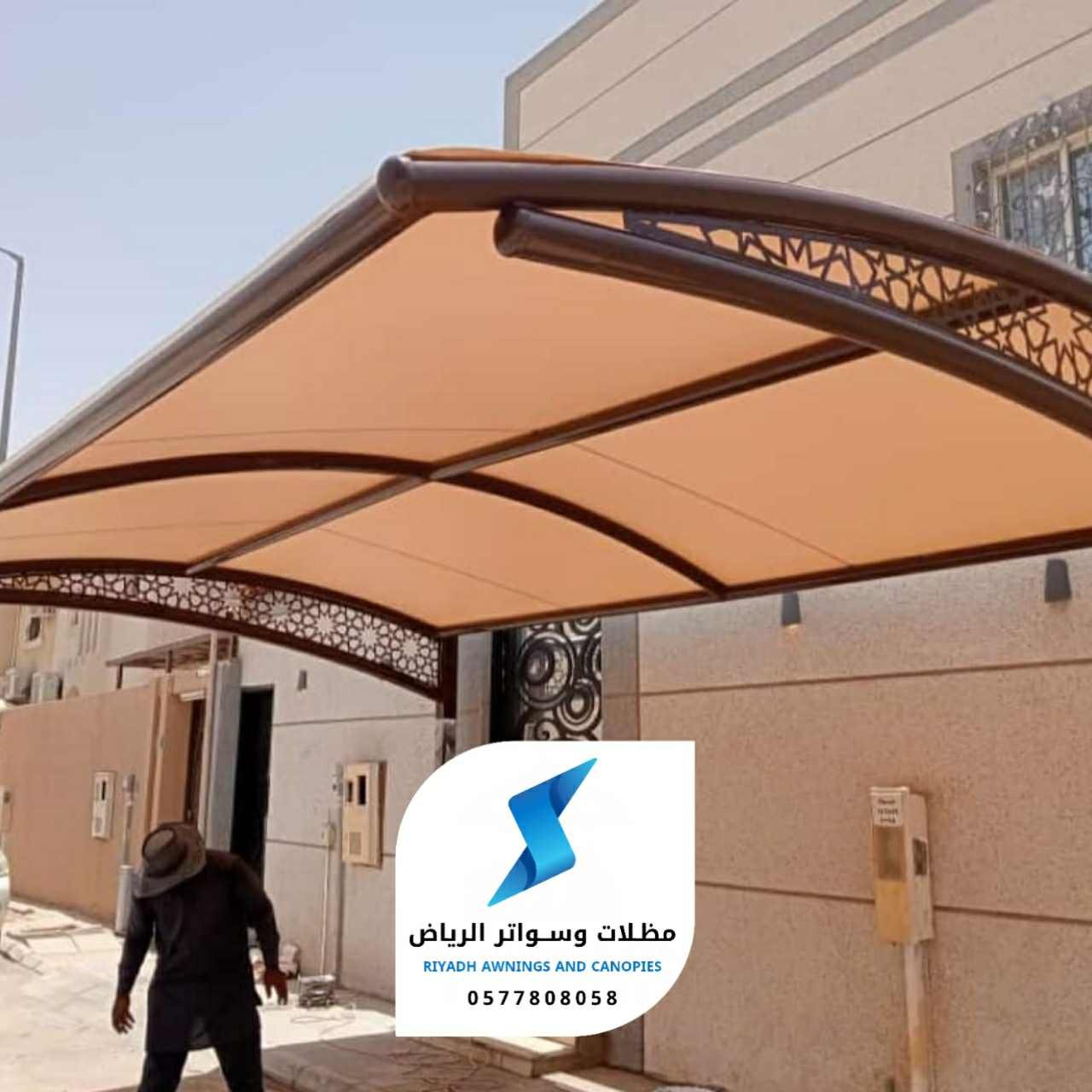 مظلات خارجية