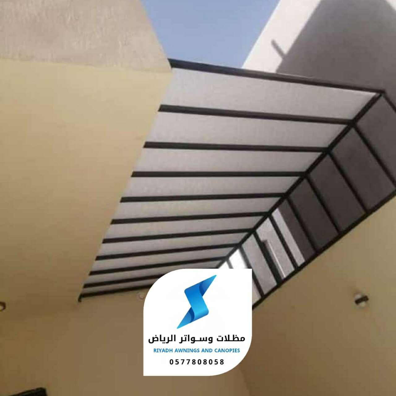 مظلات أسطح