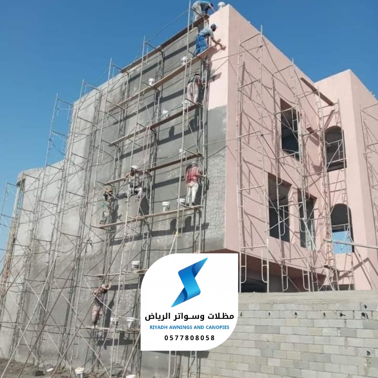 مقاول ترميم منازل بالرياض
